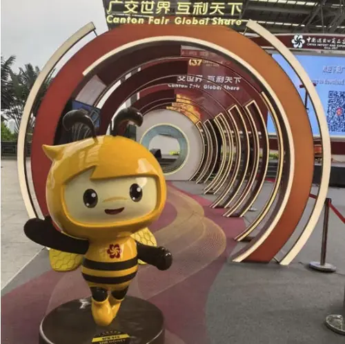 Canton Fair entrance