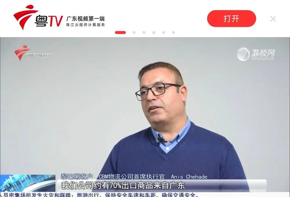 Anis Chehade interviewed on Guangdong Satellite TV
